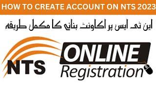 How To Create Account on NTS Website|How to online Apply NTS | How To Create Candidate Portal