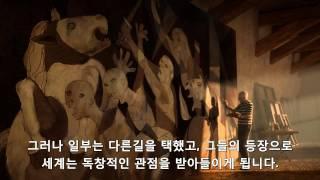 문명 5 -멋진신세계- 인트로 한글자막