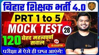 बिहार शिक्षक भर्ती 2024 | BPSC Teacher Complete Marathon | PRT 1-5 | Bihar Teacher Mock Test #tre4