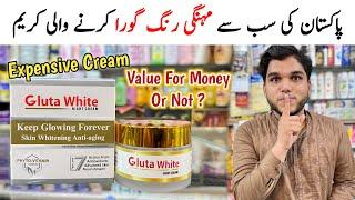 Gluta White Cream How To Use | Gluta White Cream Review And Price In Pakistan