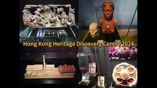 Hong Kong Heritage Discovery Centre (HDC) exhibition [KA94]