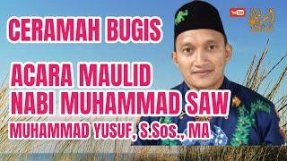 Ceramah Bugis Terbaru| Ustadz Muhammad Yusuf, S.Sos.,MA|| CERAMAH MAULID NABI MUHAMMAD SAW #ceramah