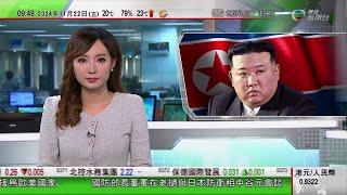 0900 無綫早晨新聞｜金正恩指朝鮮半島面對核戰風險 批美國挑釁行為加劇緊張局勢｜中國最古老史前文明村落：大地灣遺址｜高溫天氣令廣州羊城菊會菊花遲開｜2024年11月22日 TVB News