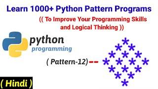 Learn 1000+ Python Pattern Programs || Pattern - 12: To print Diamond Pattern with * symbols