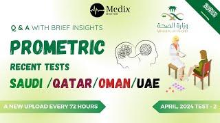 April Test 2 Most-Asked Prometric MOH, DHA & HAAD Questions with Answers #mohexam #prometric