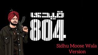 Qaidi 804 | Sidhu Moose Wala Version | The Music Nation | #imrankhanpti #song