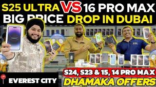 Samsung S25 ULTRA PRICE IN DUBAI | iPhone Big Price Drop |iPhone Price in Dubai |S24 ULTRA IN DUBAI