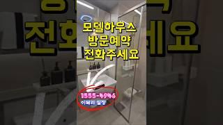 부산장안지구우미린프리미어,24평 3억초중반대 분양가