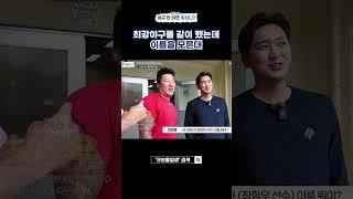 깜빡깜빡하는 병(?)에 걸린 이대은