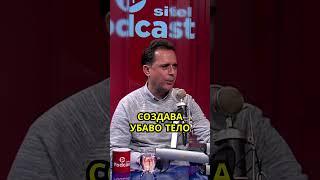  Во здраво тело главата е луда | Зоран Крстевски | ПРОфесија | Sitel Podcast 043