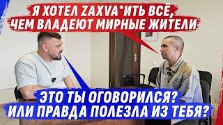 ЗЛКИН РАЗОБЛАЧИЛ СОКРУШАЮЩУЮ ПРАВДУ О ЗАХВАТЧИКЕ!