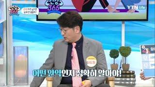 안약을 자주 넣으면 노안이 빨리 온다? / YTN 라이프