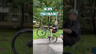 тгк: ГРЕЙТ ВАСОС #байклайф #вилли