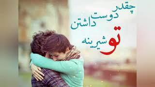 عاشقانه، لب،بوسه،بغل.متن عاشقانه زیبا روی عکس