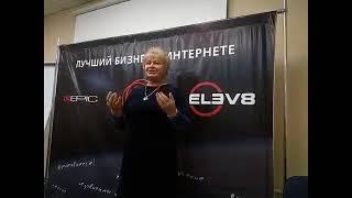 Поразительные факты о #Elev8 от BEpic! Питание для активных людей и спорсменов!