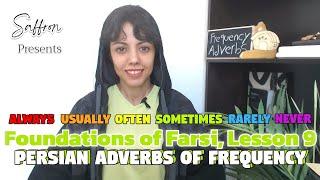 Learn Farsi | How to Use Persian Frequency Adverbs