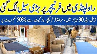 Biggest Furniture Showroom In Rawalpindi | Furniture Wholesale Market | Modern Furniture Designs