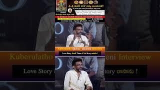 Kuberulatho @chay akkineni Interview #nagarjuna #sekharkummala #rashmikamandanna #dsp | WtvEnt