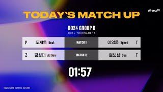 [ENG] SSL S1 Ro.24 Group D (Best, Action, Sea and Speed) - SSL English (StarCastTV English)