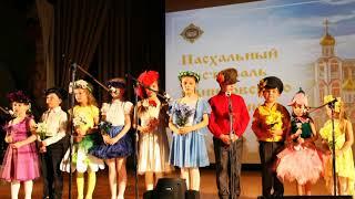 II Пасхальный фестиваль в г. Одинцово