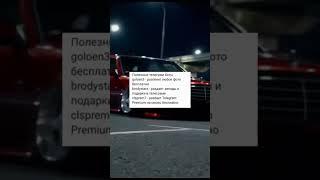 #automobile #edit #блекраша #крмп #переписки