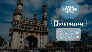 Charminar Full Detailed Video-चारमीनार History || Fully Explained Story of Charminar Hyderabad||