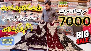 ***lowest prices***velvet dresses in azam cloth market Lahore//affordable wedding dresses shopping