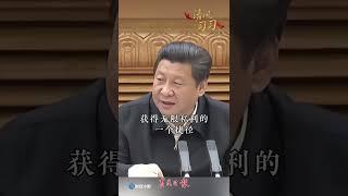 习煮席又撒了一个大谎，被13亿人当场揭穿！笑死！