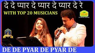 De De Pyar De I Sharabi I Bappi Lahiri I Kishore Kumar, Asha Bhosle I Nirupama Dey, Rajessh Iyer