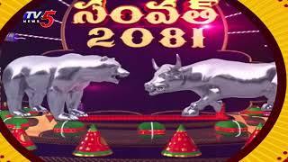 SAMVAT-2082 : Business Special program | Stock/Share Market News | TV5 Money Live