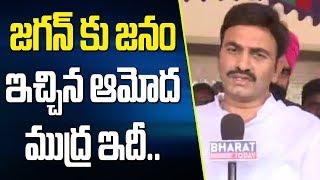 YCP MP Raghu Rama Krishnam Raju Interview Over His Victory In Narsapuram | Face2Face |