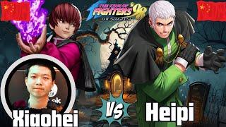 KOF 98 - Xiaohei 小黑 Vs Heipi 黑皮 FT10 {27 11.24} HIGH LEVEL GAMEPLAY - KING OF FIGHTER 98