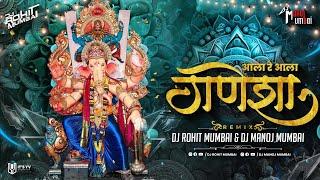 Ala Re Ala Ganesha Dj Song | 150 Gang | DJ MANOJ MUMBAI | DJ ROHIT MUMBAI | Daddy | Ganpati Dj Song