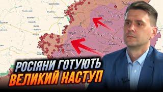 ️КОВАЛЕНКО: Россияне собрали огромную группировку НА Юге! Уже есть приказ выйти на...