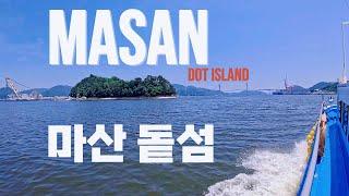 Masan Dot Island, Korea [마산 돝섬] 4K