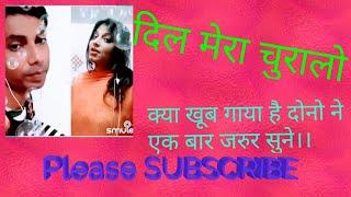 Dil Mera Chura Lo ## excellent covered by C.G.'s Kumar Shanu