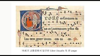 서우석의음악강의-03 notation