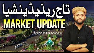 Taj Residencia Islamabad | Taj Residencia Cheapest Plot for Sale | Low Cost Investment Opportunity