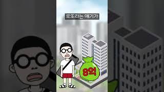 청약통장을 만들어야 하는 이유 1분정리