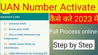 UAN Number Activate kaise kare 2023/UAN Activation Step by Step 2023/UAN Activate