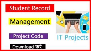 How to Download Student Record Management Project code 2020 !! Student management system download