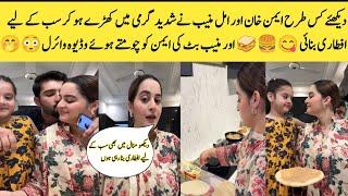 Aiman Khan And Amal Muneeb Made Iftari For Everyone | Muneeb Butt Kissing Aiman Khan video viral