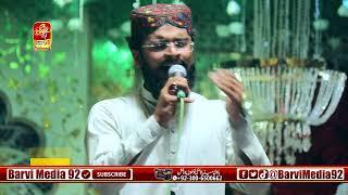 SARAIKI KALAM | Urs Mubark Pir Baroo Sharif 2024 | Barvi Media 92