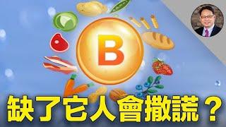 很多醫生診斷不出來的病被自己治愈了？！ 方法竟然如此簡單。你是不是也對照一下？