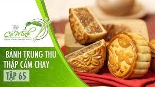 Hướng Dẫn Cách Làm Bánh Trung Thu Thập Cẩm Chay (Moon Cake Recipe) | Bếp Cô Minh Tập 65