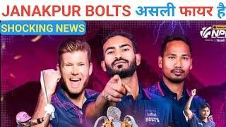 JANAKPUR BOLTS असली फायर है  NPL Final Match Shudurpaschim Royals VS Janakpur Bolts