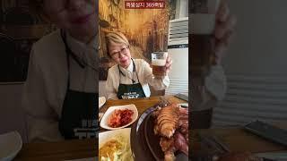 양주옥정에서 지나친 음주는 너무 좋죠~! 맛보아주세요