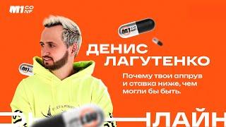 ТВОЙ АПРУВ ВЫРАСТЕТ, ЕСЛИ СДЕЛАЕШЬ ЭТО - Арбитраж трафика