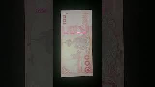Thailand, Bhumibol Adulyadej bust, 100 Baht. 100 THB = 2.83 USD.         #currency