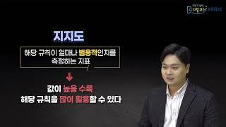 [개념] 연관성 분석(Association analysis)